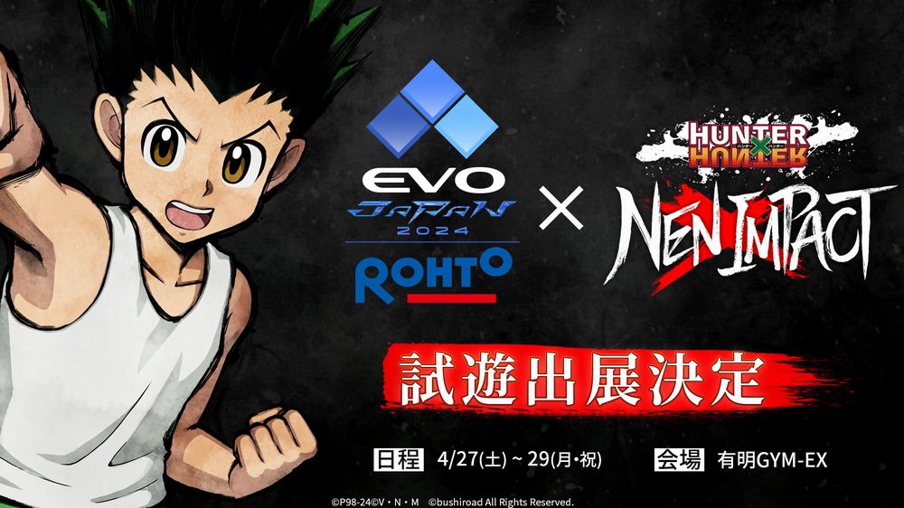 Hunter X Hunter Nen Hunter X Hunter Nen